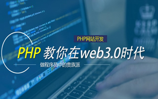 白城 php市场占有率,PHP会被淘汰吗？